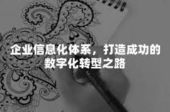 一票多用！“票根经济”